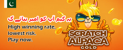 ابھی ڈاؤن لوڈ کریں اور کھیلنا شروع کریں banner image