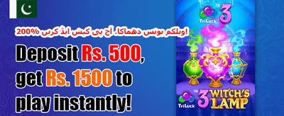 ہاٹ س롯س پر مفت اسپنز promotion